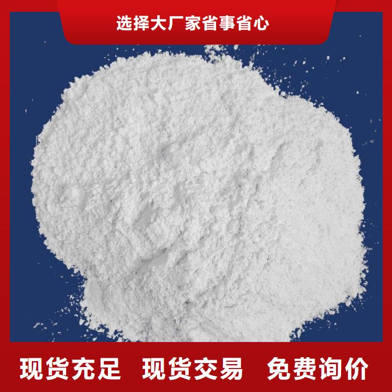 找修路石灰【无中间商】