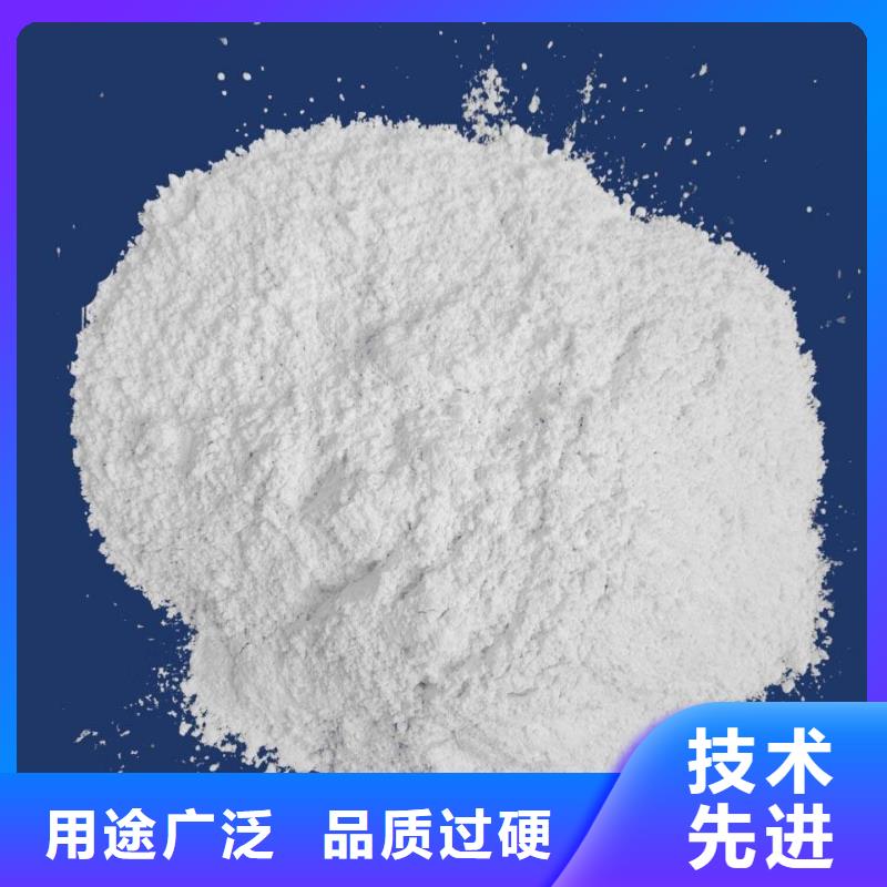 高活性钙基脱硫剂专利价格低交货快