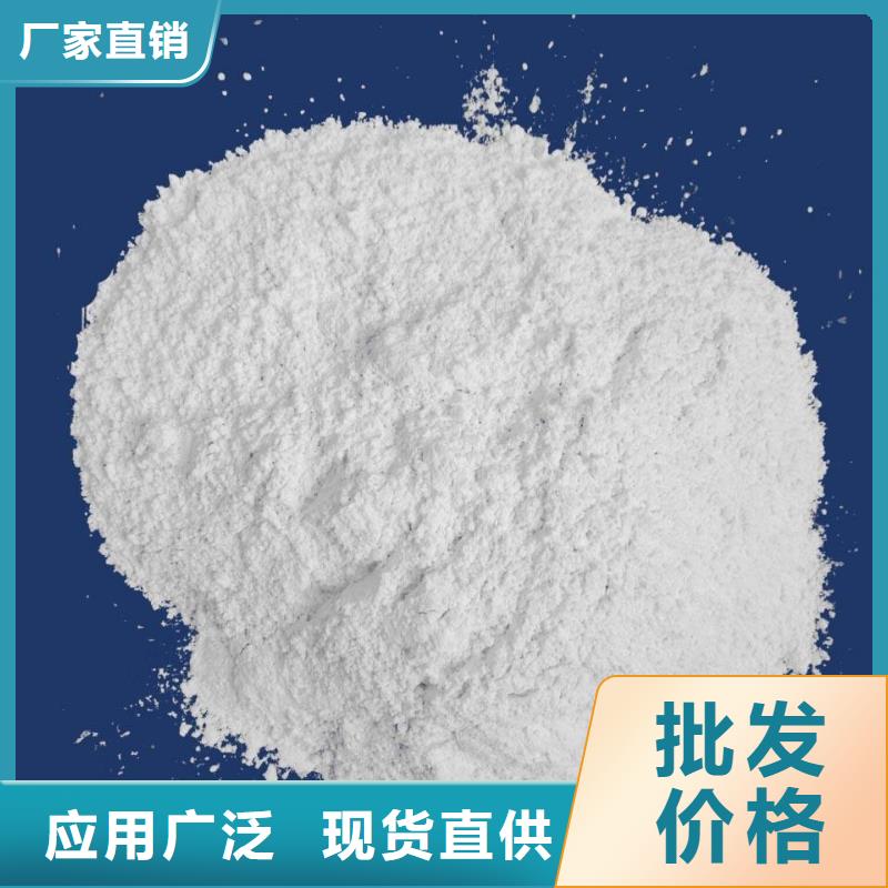 【氢氧化钙白灰块销售实拍品质保障】