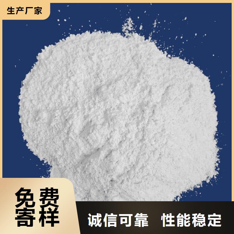 高比表氢氧化钙专利厂家找天翔新型建材有限公司