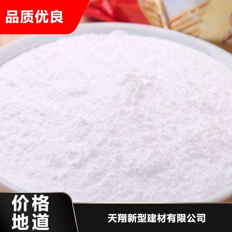 氢氧化钙应用广泛