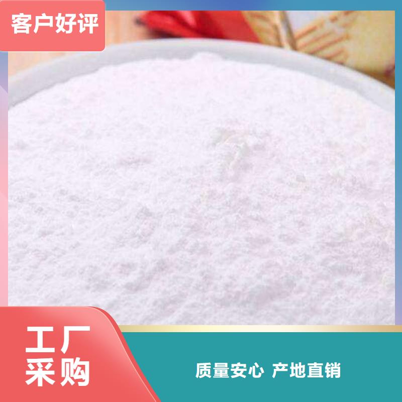 氢氧化钙现货直发