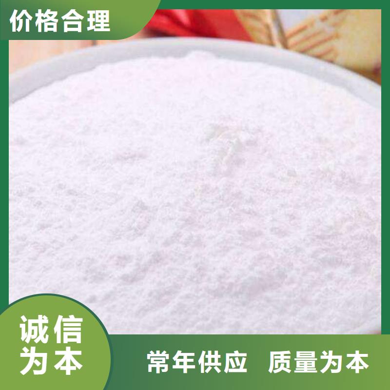 干法脱硫剂厂家,发货快