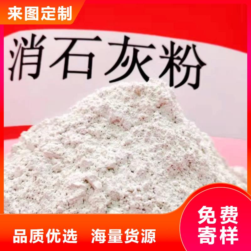 钙剂脱硫剂现货上市