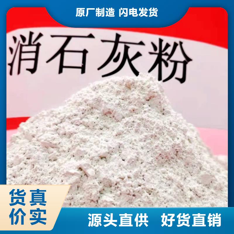 【氢氧化钙白灰块销售实拍品质保障】