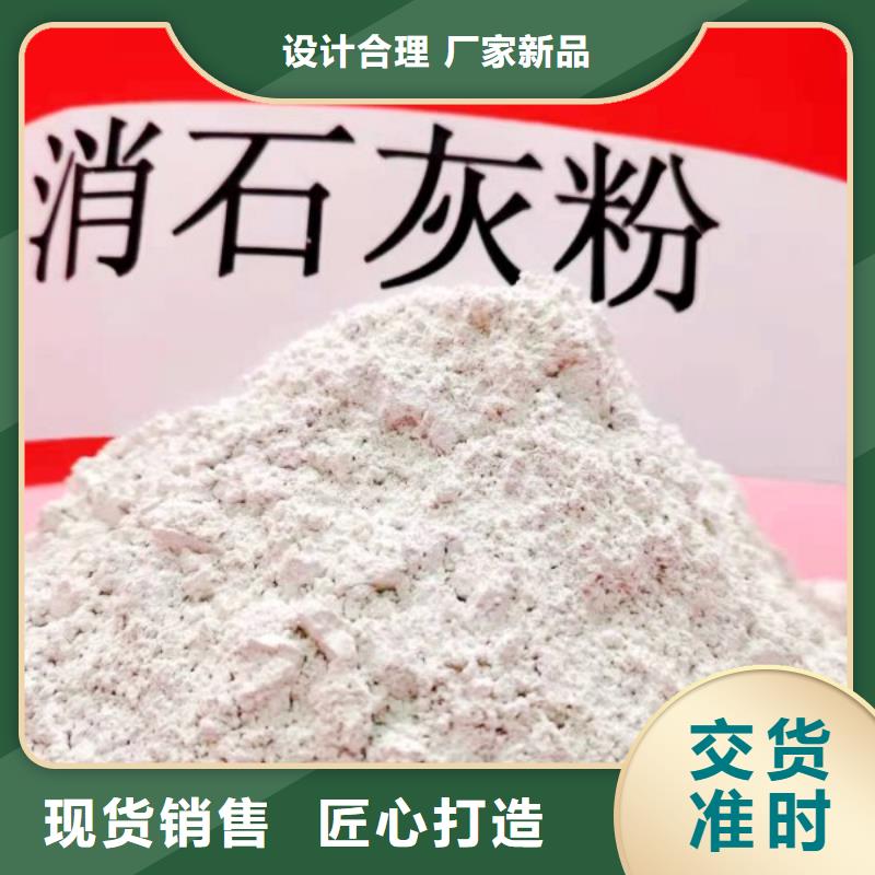 钙剂脱硫剂-信誉可靠