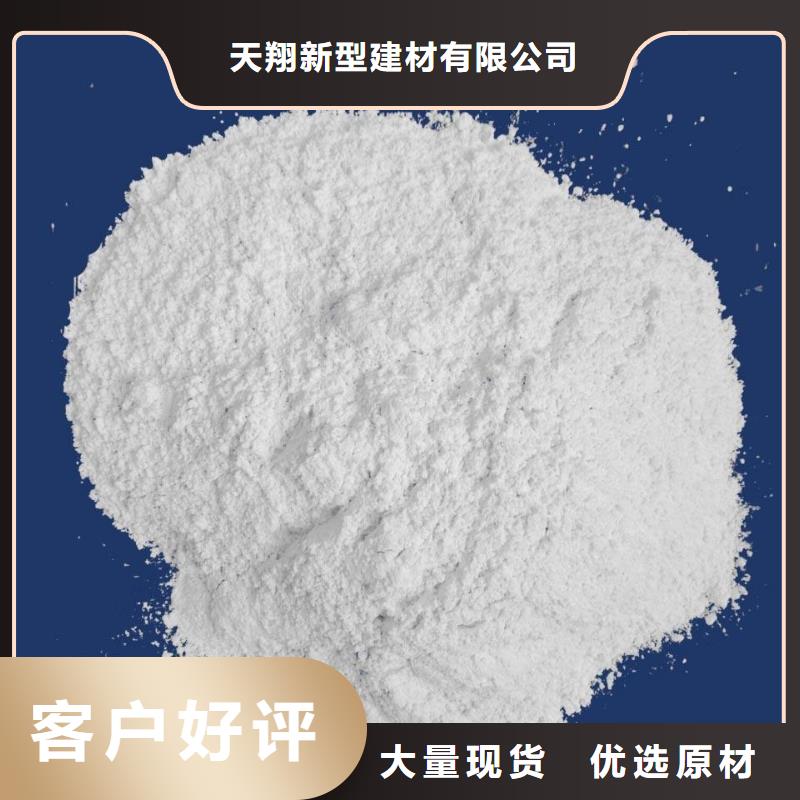 高活性钙基脱硫剂厂