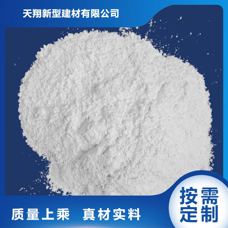 采购高活性钙基脱硫剂必看-厂家直销