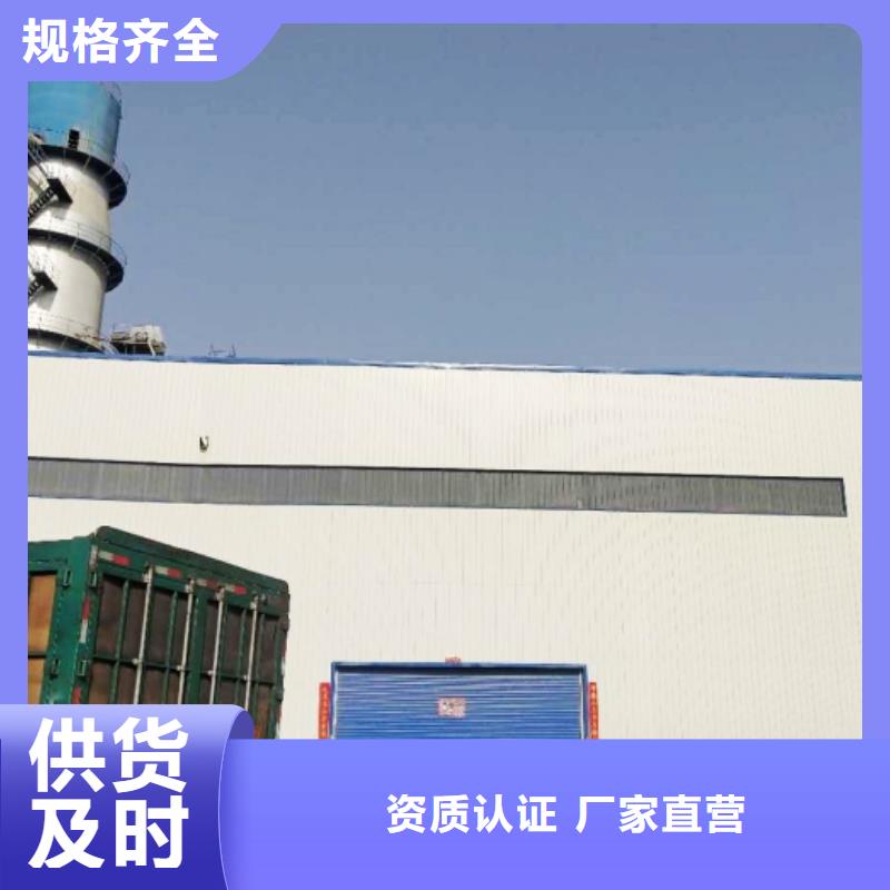 山西白灰、山西白灰生产厂家-认准天翔新型建材有限公司