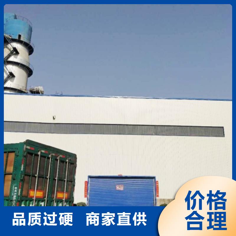 可定制的陕西白灰品牌厂家