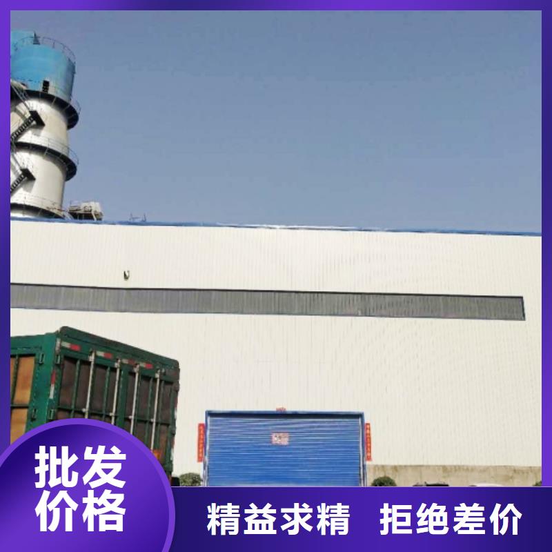 氢氧化钙现货直发