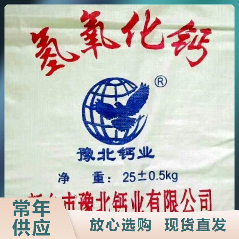 钙剂脱硫剂现货上市