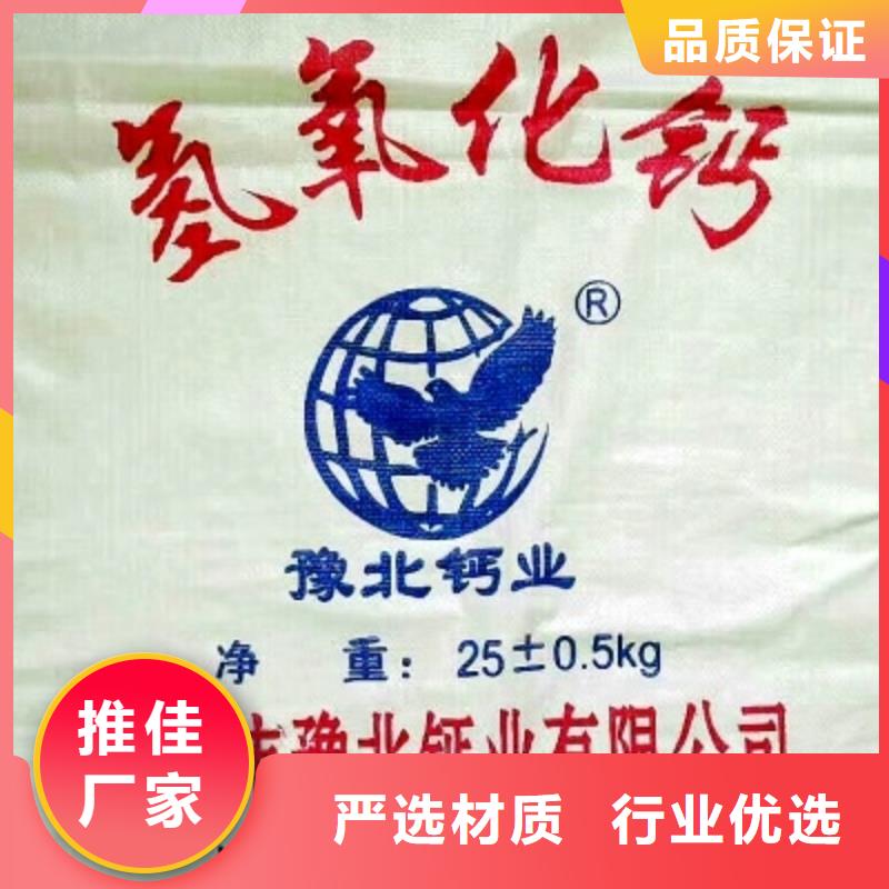 高活性钙基脱硫剂厂