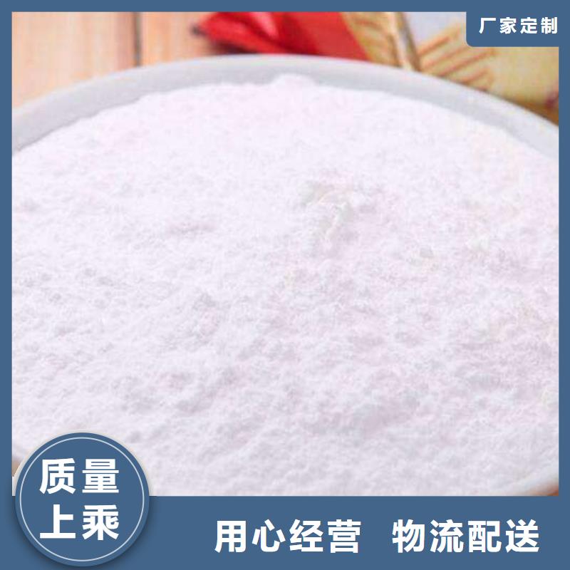 干法脱硫剂定制