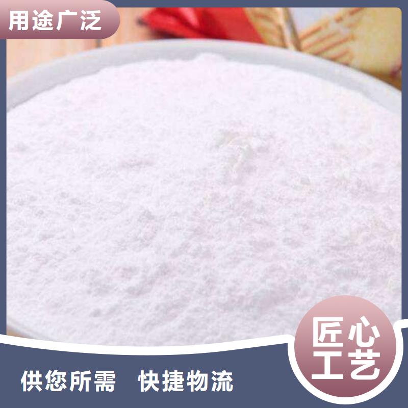 氢氧化钙现货直发