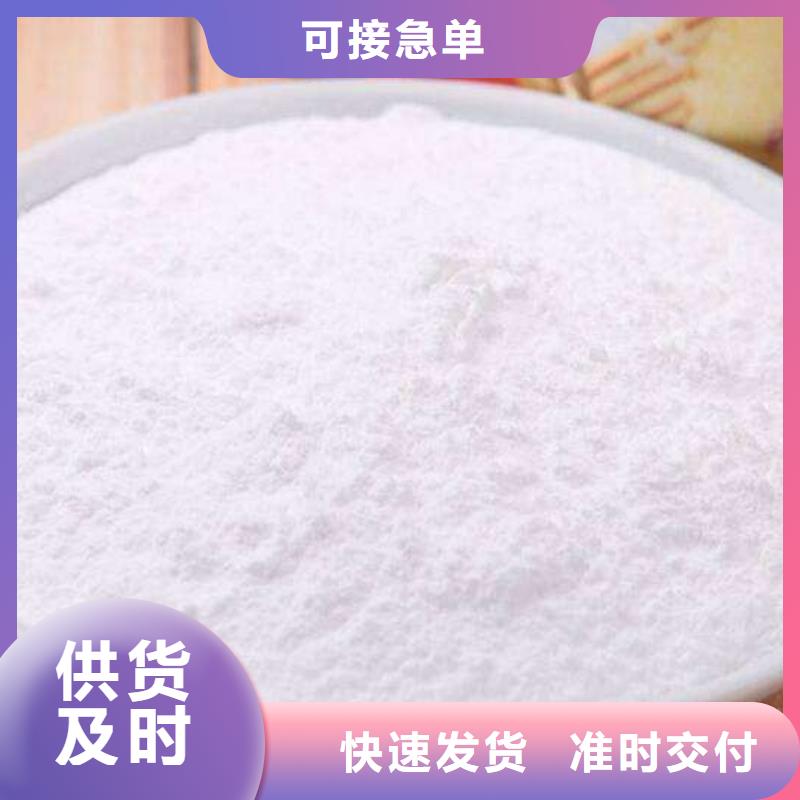 三级消石灰公司-价格