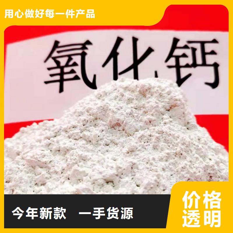 高活性钙基脱硫剂厂