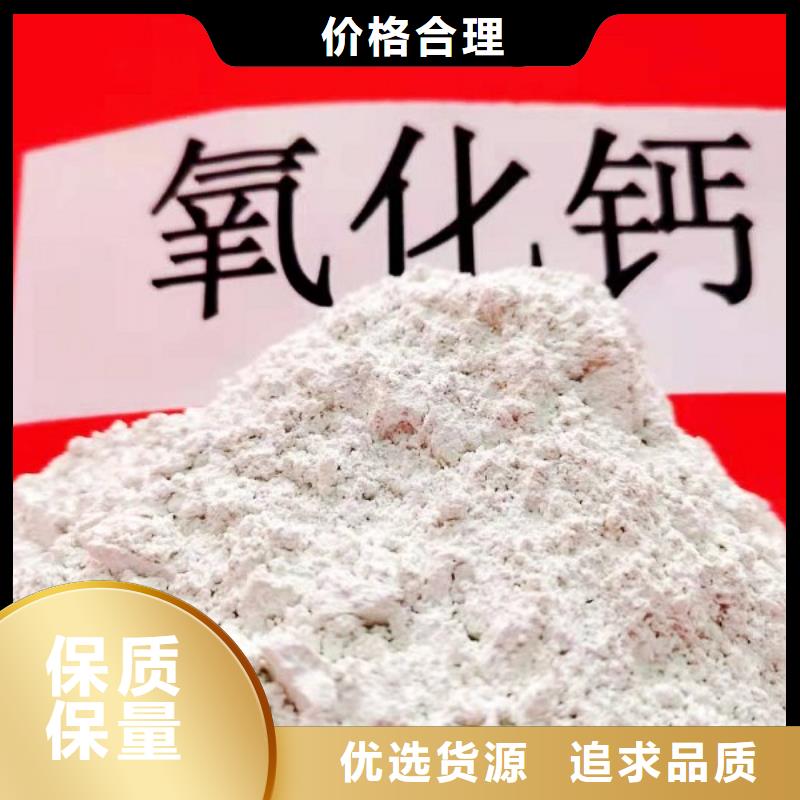 【氢氧化钙白灰块销售实拍品质保障】
