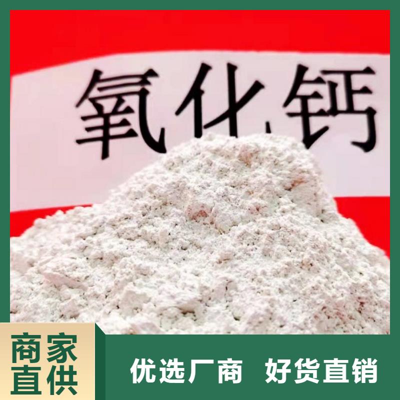 氢氧化钙应用广泛