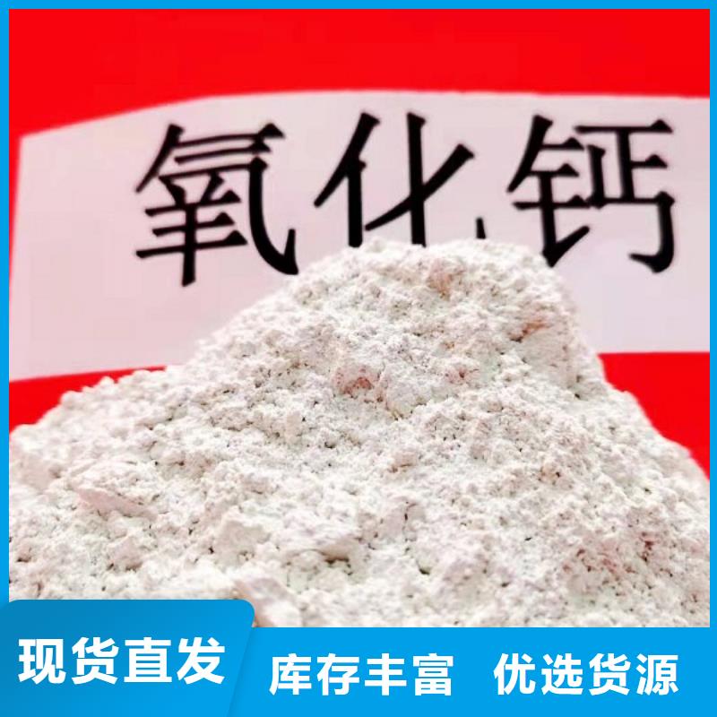 干法脱硫剂定制