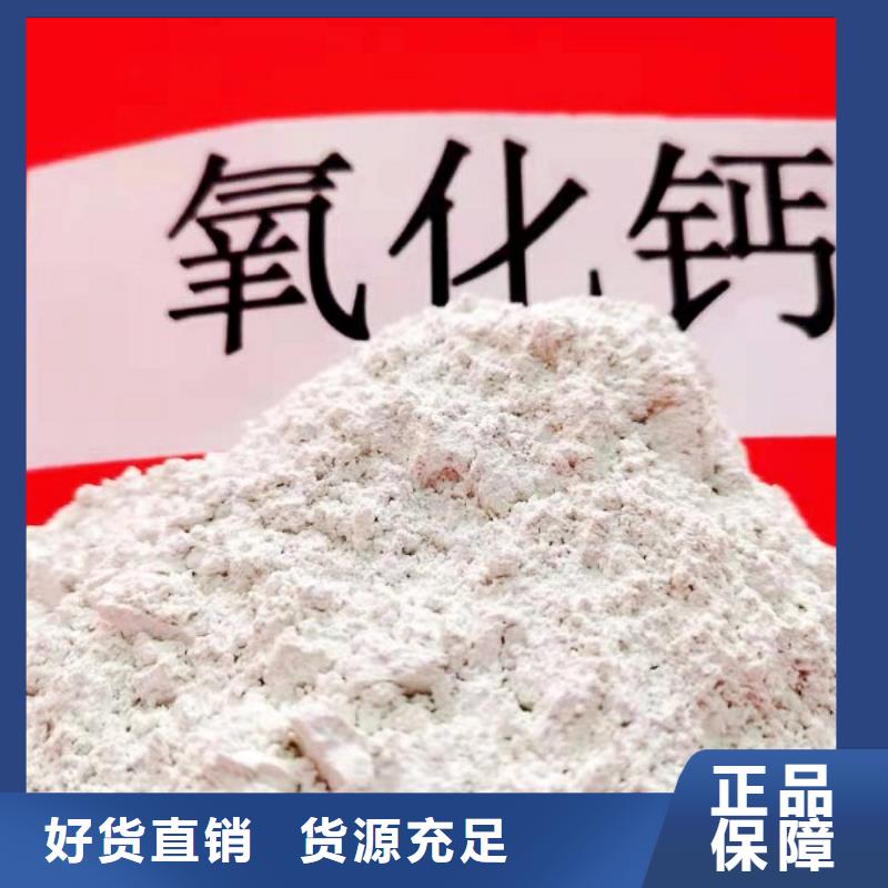 三级消石灰公司-价格