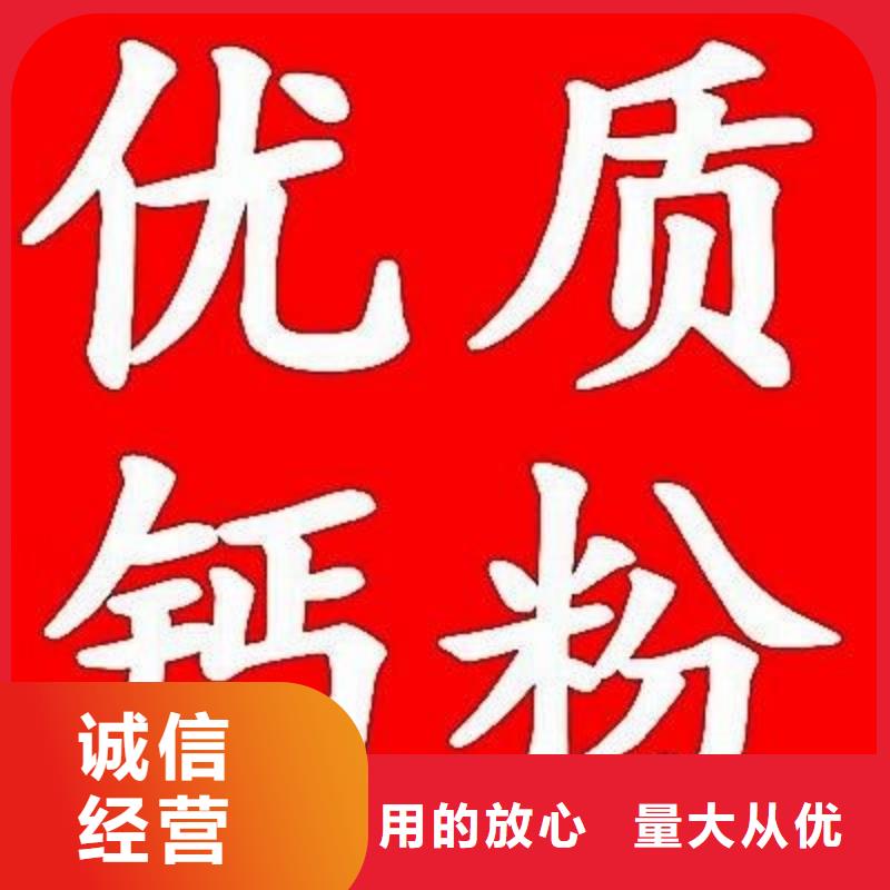 生石灰按需定制