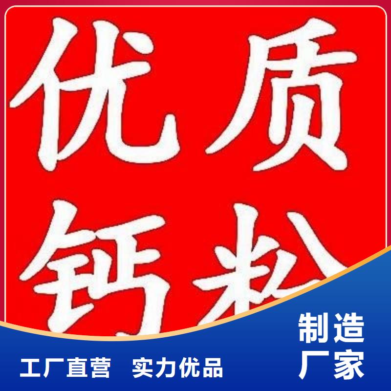 生石灰值得买