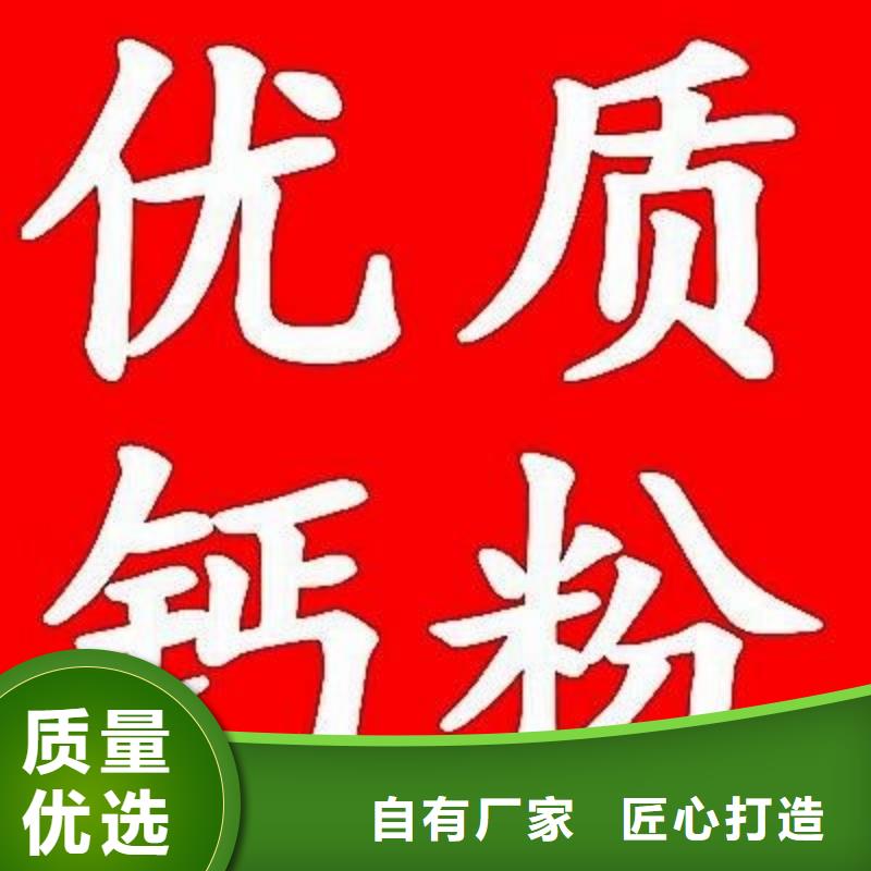 生石灰一周内发货