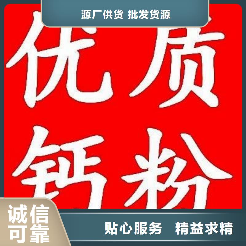 生石灰专注生产制造多年