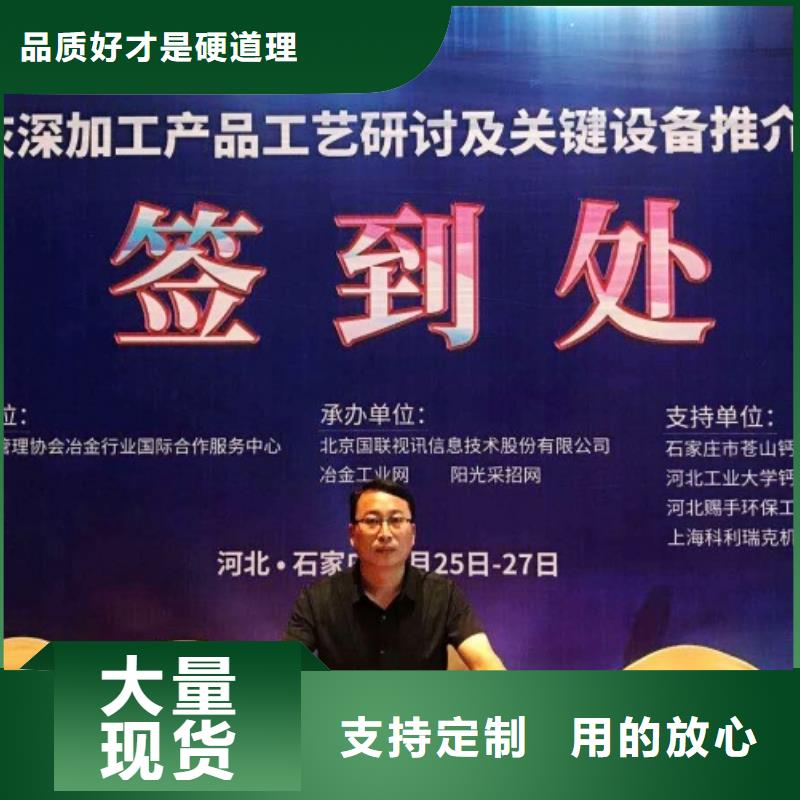 生石灰售后无忧