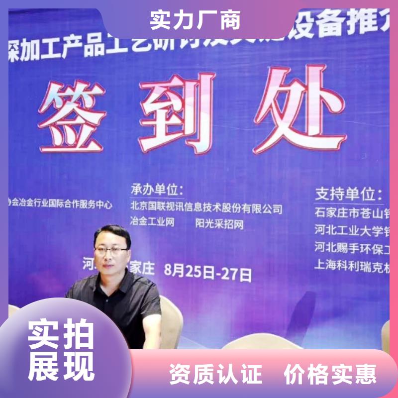 生石灰加工定制