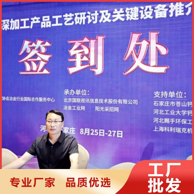 生石灰厂家定制