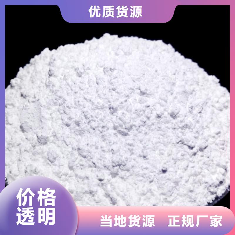 生石灰支持大小批量采购