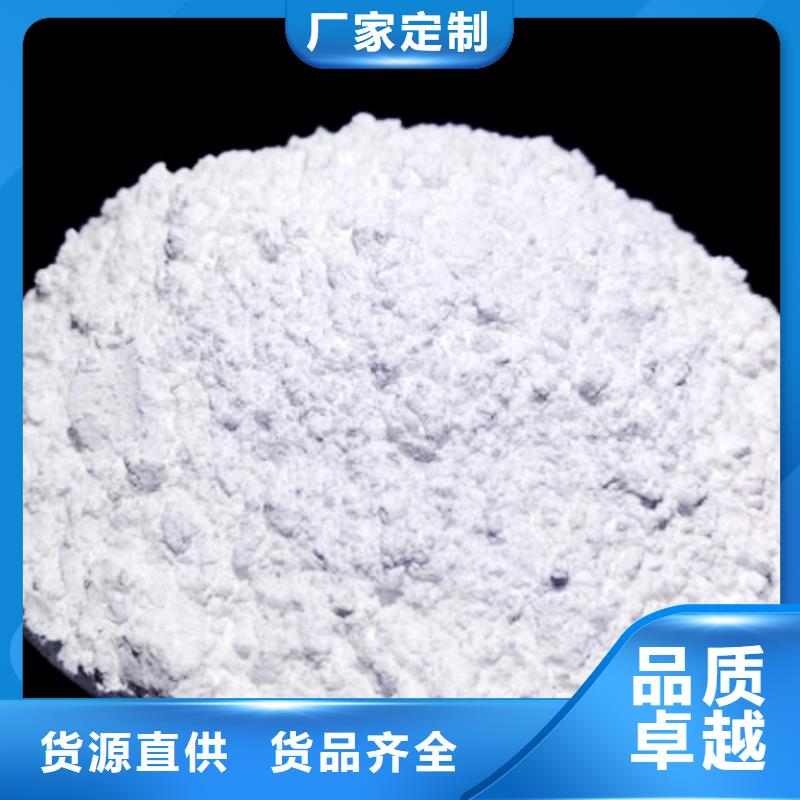 生石灰严格把关质量放心
