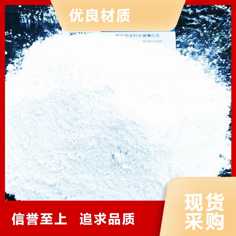 生石灰做工细致