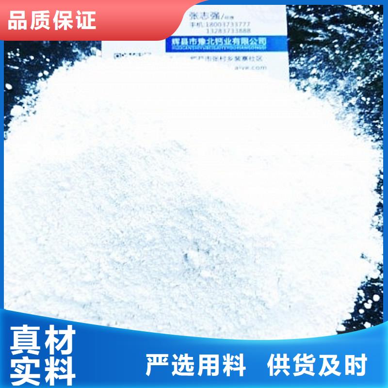 白灰块视频-青海省海西市天翔白灰块可服务区域海北|海东|西宁|玉树|黄南|果洛等