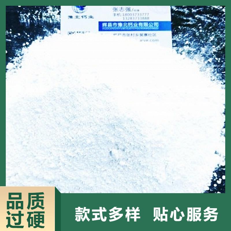 生石灰种类多质量好