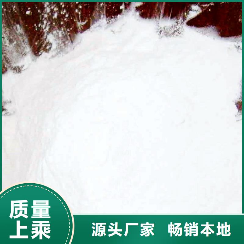白灰块视频-青海省海西市天翔白灰块可服务区域海北|海东|西宁|玉树|黄南|果洛等