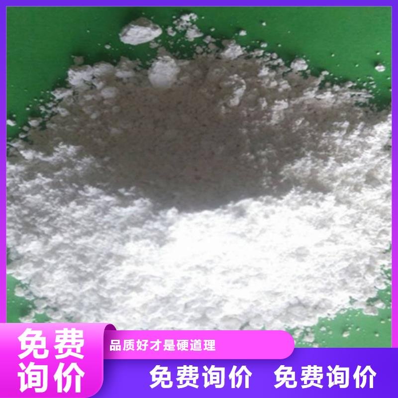 生石灰一站式采购方便省心