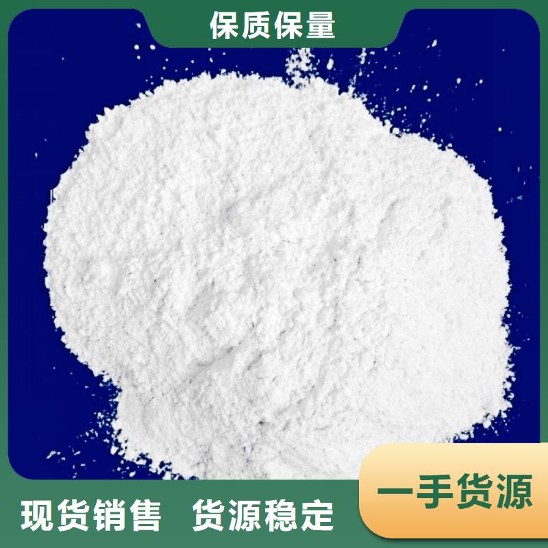 生石灰一站式供应