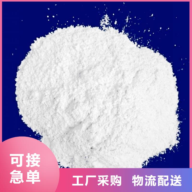 生石灰氧化钙供应专业供货品质管控