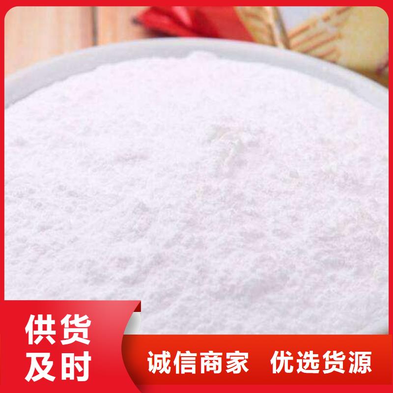  生石灰定制不额外收费