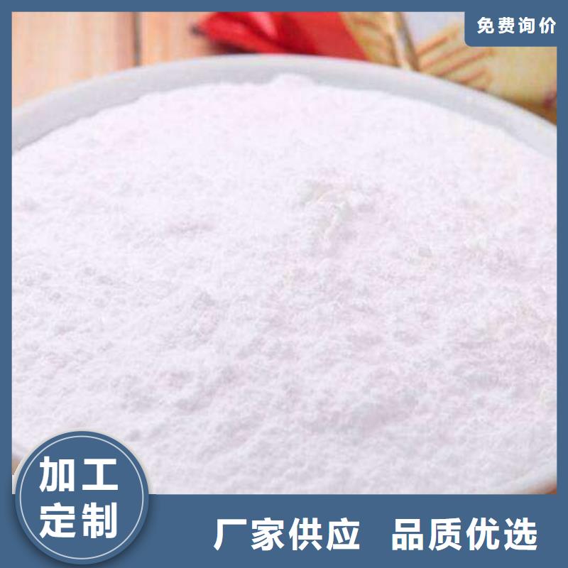 生石灰_氢氧化钙颗粒把实惠留给您