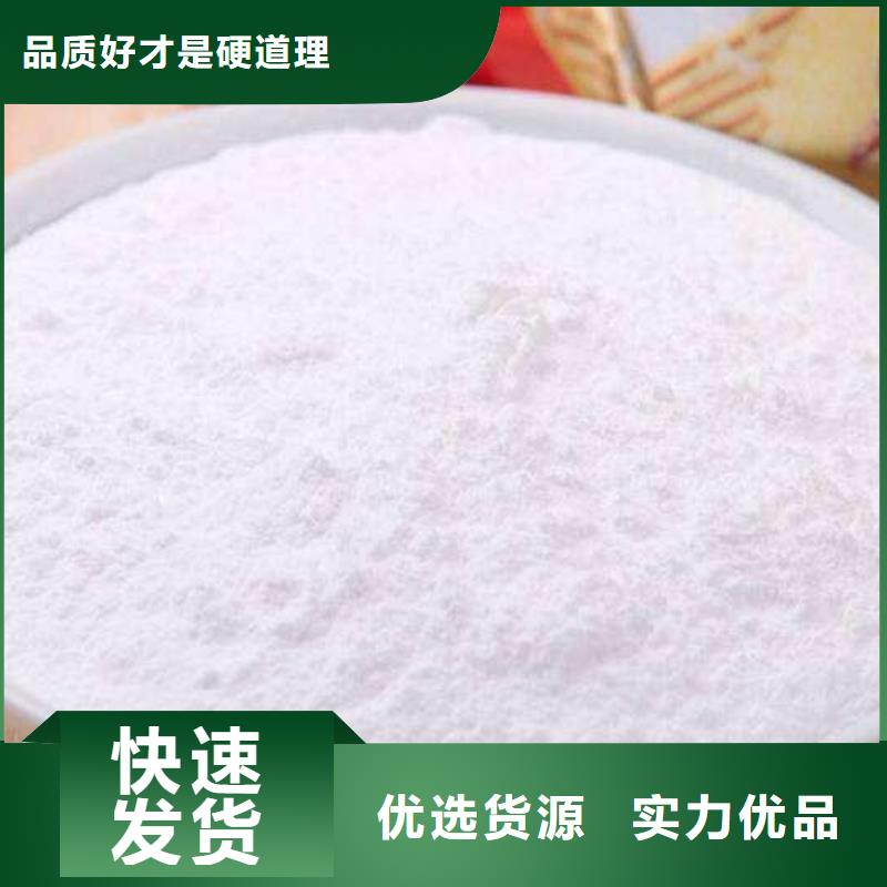 生石灰一站式供应
