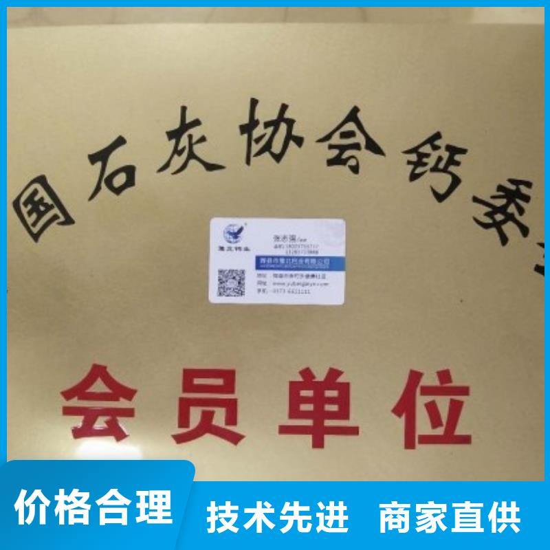 白灰块-视频-金口河|峨眉山|巴中|自贡|广安|甘孜|成都天翔白灰块_ 天翔新型建材(乐山市分公司)