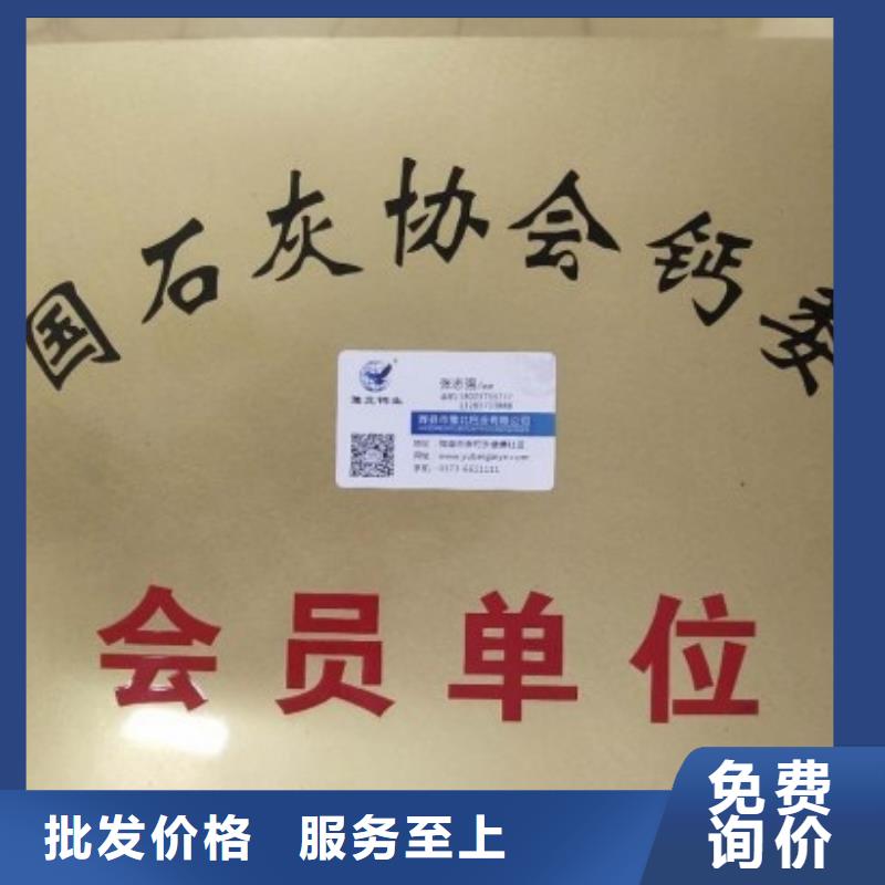 生石灰做工细致