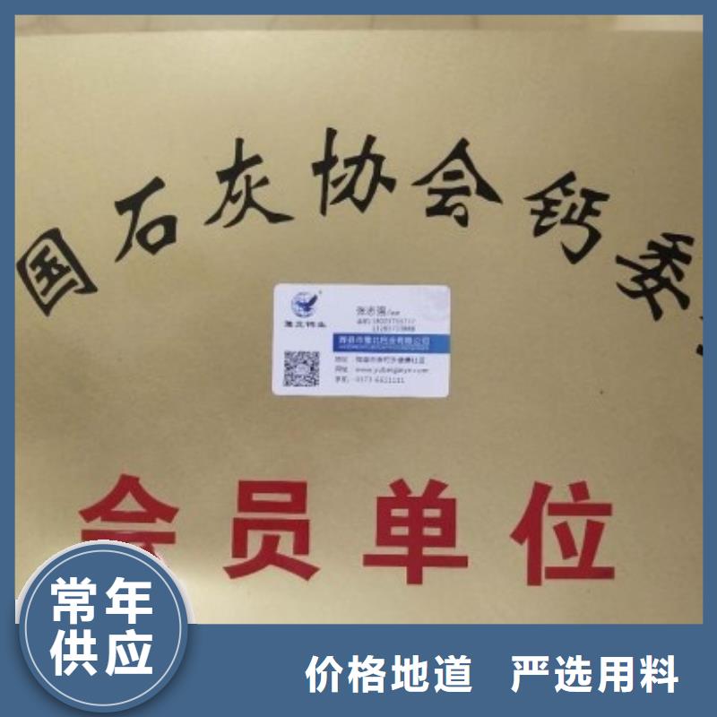 生石灰厂家质量过硬