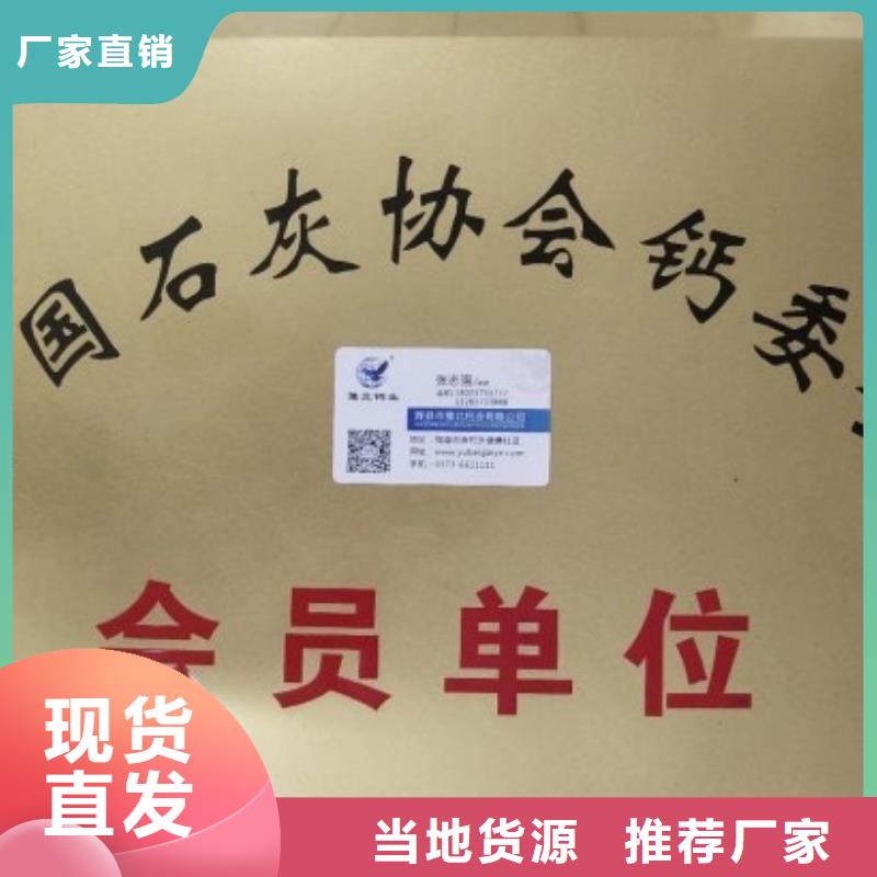 生石灰合作共赢