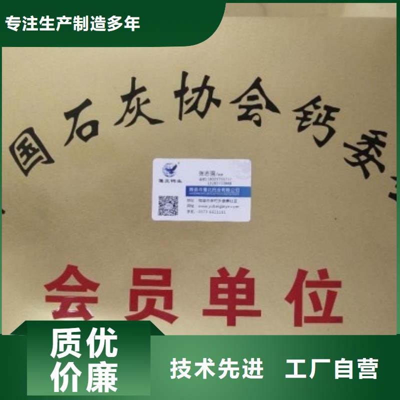 生石灰市场报价