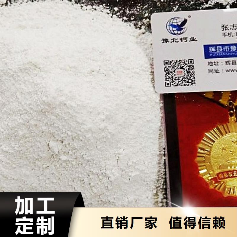 生石灰做工细致